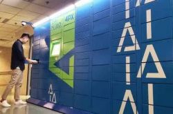 【1分钟科普下】宜春市工厂咨询服务电话_哔哩哔哩